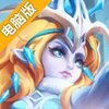 冰火军团电脑版