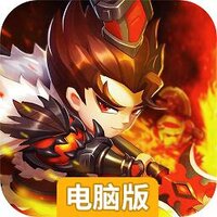 无双帝国（全新版）电脑版