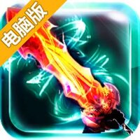 魔龙勇士电脑版