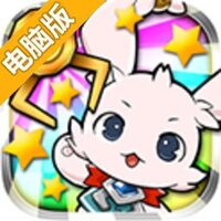娃娃机与怪物电脑版