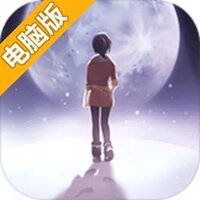OPUS:灵魂之桥电脑版