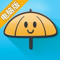 小小雨伞电脑版