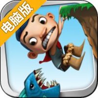 疼痛之旅电脑版