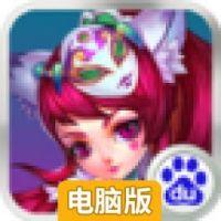 七国电脑版