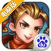 大侠归来电脑版