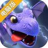 战火与永恒电脑版