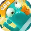 超物理基斗电脑版