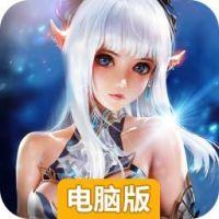 黑龙波3D电脑版