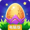 幻兽爱合成电脑版