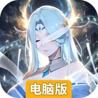 凡人灵境游电脑版