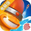 反斗海战电脑版