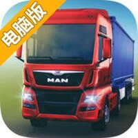模拟卡车16电脑版