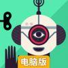 机器人梦工厂电脑版