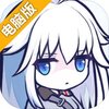 逆向坍塌：面包房行动电脑版