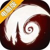 月圆之夜——魔术的幕帘幕电脑版
