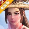 剑侠山河录电脑版