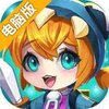 六界飞仙电脑版