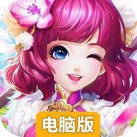 心剑奇缘电脑版