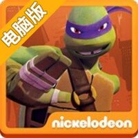 忍者神龟：屋顶狂飙电脑版