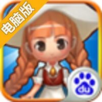 魔力联萌电脑版