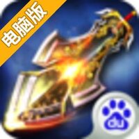 天剑神域电脑版