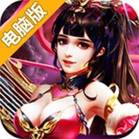 轩辕世界电脑版