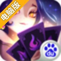 挑斗三国电脑版