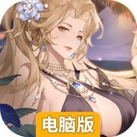 三国志幻想大陆2枭之歌电脑版