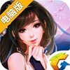 全名斩仙电脑版