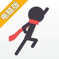 史上最好玩的火柴人电脑版