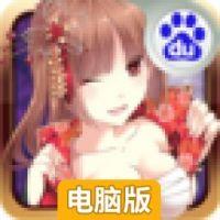 撕暴魏蜀吴电脑版