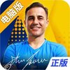 绿茵奇迹电脑版