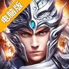 极限格斗电脑版