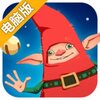 追梦梦工厂电脑版