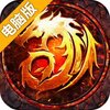 器灵宝塔电脑版