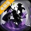 暗黑联盟电脑版