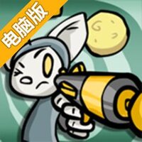 宇宙最后王牌电脑版