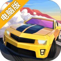 绝尘漂移电脑版