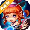 冒险王3D电脑版