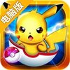小龙飞飞电脑版