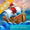 Set Sail: Caribbean电脑版