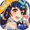 神戒电脑版