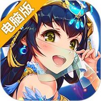 神戒电脑版