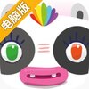 Wokamon走星人电脑版
