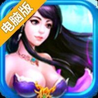 战苍穹电脑版