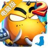 我叫MT2-战火重燃电脑版