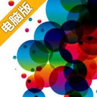 爆破泡泡电脑版