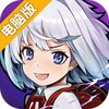天空编年史电脑版