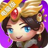 你好三国电脑版