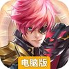 幻境公主电脑版